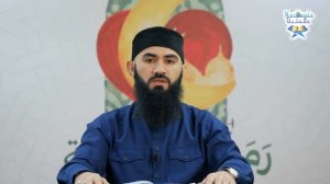 Что делать, если нарушил пост? Каффарат (искупление) - Абдуррахман Ас-Сугдий