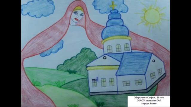 Выставка "ПОД ПОКРОВОМ БОЖИЕЙ МАТЕРИ" смотреть онлайн