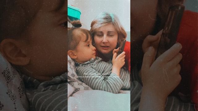Мы ошибались, что знали, как надо жить...