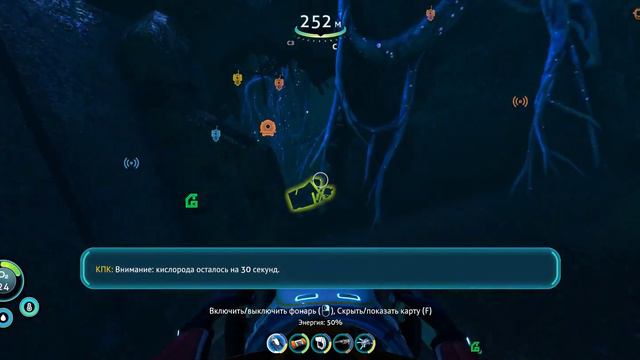 База Омега и часть корабля меркурия в Subnautica Below Zero #5 смотреть онлайн