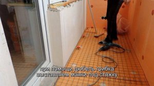 Утепление балкона Пеноплекс, теплый пол, декоративная штукатурка "короед". Часть 1 (черновая)