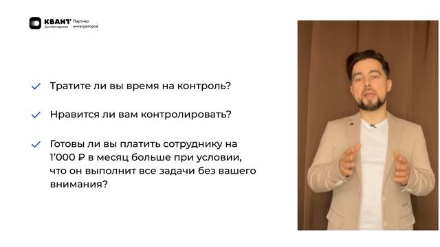 Как интегратору заработать от 500 000 рублей на своей базе клиентов без дополнительных расходов смотреть онлайн
