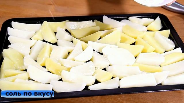 Печеная картошка||Как запечь картошку в духовке. Суперпростой рецепт!