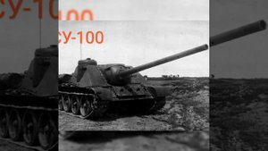 ветка Об.263 в реальной жизни (вот блиц) найди лишний танк