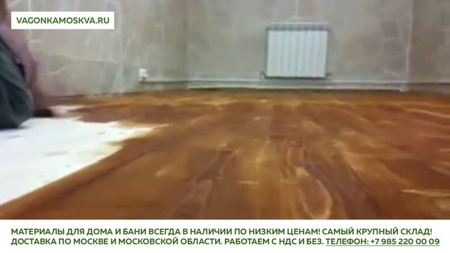 Шпунтованная доска для пола лиственница — г. Москва