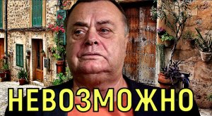 Так нельзя \\\ Владимир Фриске ошарашен именем долгожданной внучки