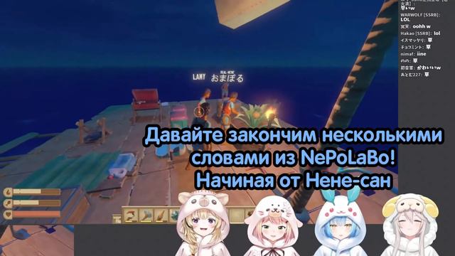 Нене отругала Ботан за то, что она уснула во время её речи [Hololive RUSUB]