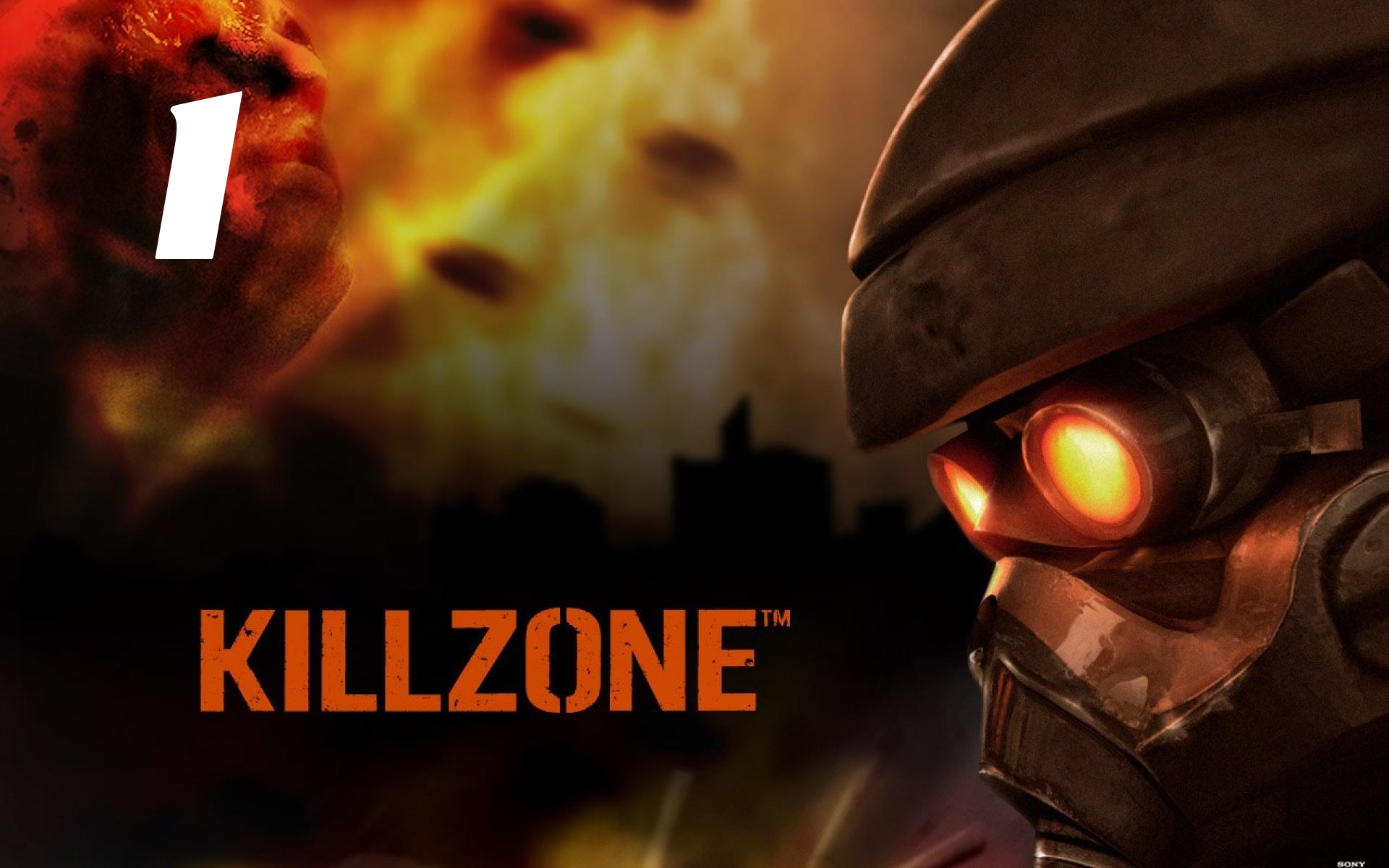 Killzone HD Часть: Наступление Хелгастов Глава: Первая