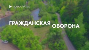 «Гражданская оборона»: противогаз для грудных детей