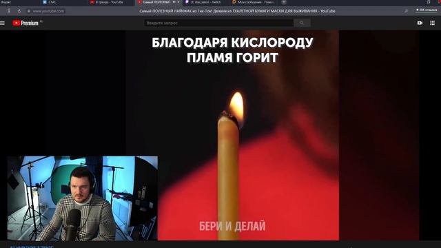 СТАС АЙ КАК ПРОСТО СМОТРИТ РОЛИК Димы Масленникова // СТАС САТОРИ СТРИМ