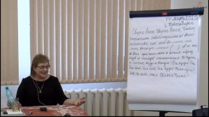 14.03.2020. Токарева Надежда. Самаил. Медитация исцеления.