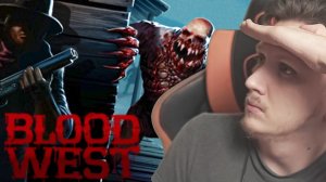 КРОВАВЫЙ ЗАПАД. ПРОХОЖДЕНИЕ BLOOD WEST #1