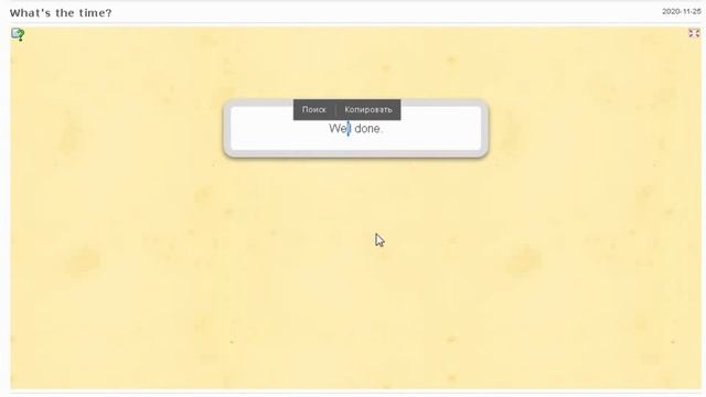 Сколько времени? What's the time? смотреть онлайн