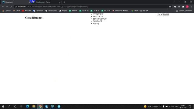 9 урок SASS SCSS Препроцессоры & Начало проекта