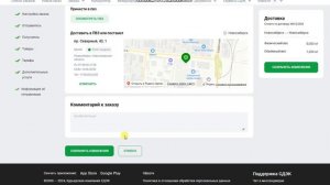Редактирование и удаление шаблона