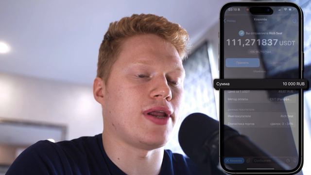 300$ за 5ч на криптовалюте в Telegram с телефона