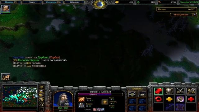 Лорды Европы 6х6. 6 Франций против 6 Сербий!!! Игра от первого лица #10 смотреть онлайн