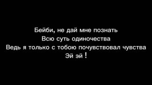 Andro - Дай мне только шанс