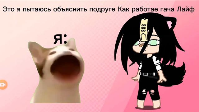 когда ты пытаешься объяснить что-то своё подруги но не знаешь как смотреть онлайн