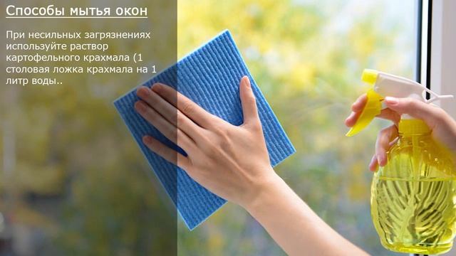 Моем Окна ПРАВИЛЬНО! Мало Кто Знает Такие Фишки смотреть онлайн