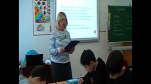 Урок технологии 7 класс