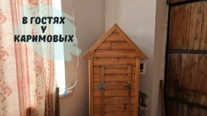 Я бросил курить . Перенесли коптилку в дом