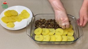 Картофельный гратен с грибами (Картофельная запеканка)