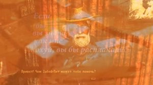 О ЧЕМ БЫЛ FALLOUT: NEW VEGAS?