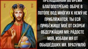 У ВАС СЕГОДНЯ СЛУЧИТСЯ БОЛЬШАЯ РАДОСТЬ. Сильные молитвы на день. Иисусова молитва – псалом 31