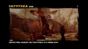 Все Дуэли "Call of Juarez Gunslinger"