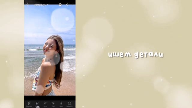 туториал на сглаживание в lightroom!