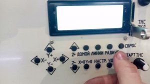 Ёмкостный датчик для ЧПУ плазмореза с пневмоподжигом