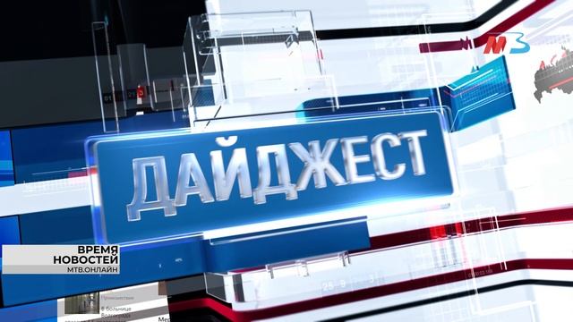 Кадровые перестановки в Роторе, 5 погодных явлений в Волгограде и гороскоп удачи