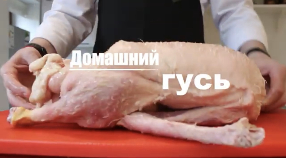 ГУСЬ запеченный с ЯБЛОКАМИ, АПЕЛЬСИНАМИ и ИМБИРЕМ, очень сочный ароматный!!!