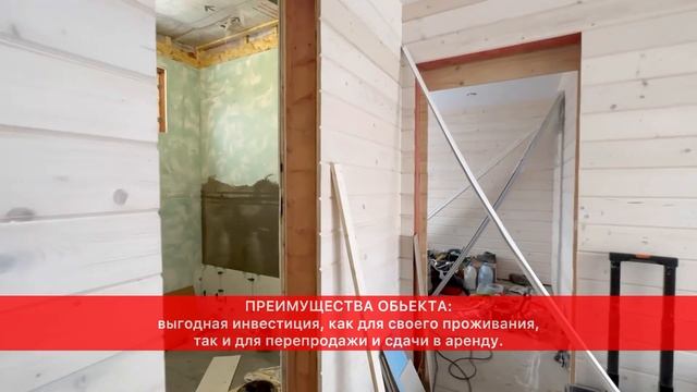 Новые Осельки/Нижние Осельки/Верхние Осельки/ дом загородом/жизнь за городом