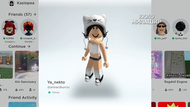 ОЦЕНОЧКА СКИНОВ МОИХ ДРУЗЕЙ🤨🕶👌🏻 смотреть онлайн