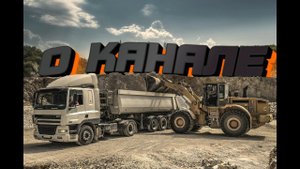 Все о грузовых и пассажирских перевозках.