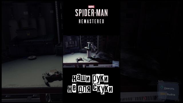 Прохождение Marvel’s Spider-Man Remastered