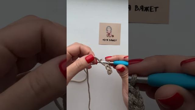 Ремень крючком для сумки. Ручка для сумок крючком. смотреть онлайн