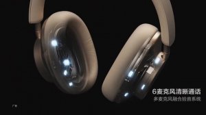 Huawei FreeBuds Studio Wireless Headphones Official Introduction