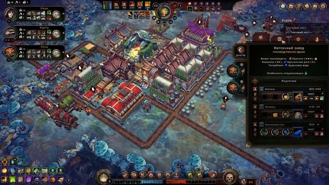 Against the Storm. Престиж 20. Лорное обновление ч.2 смотреть онлайн