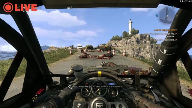 DYING LIGHT FOLLOWING 2022 Новая Игра - Часть 02 смотреть онлайн