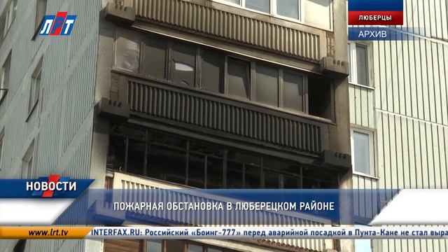 11.02.2016_News_1 смотреть онлайн