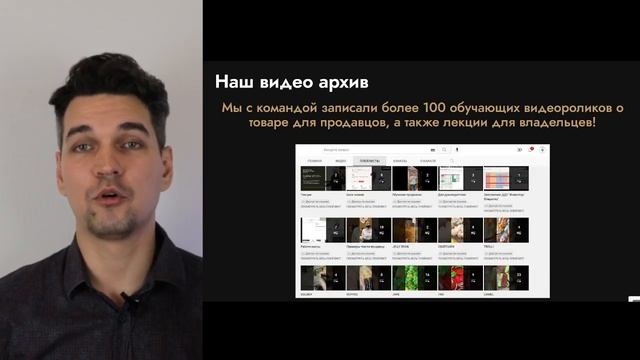Разбор бизнес-модели от основателя Капитан Мармелад Антона Филонова