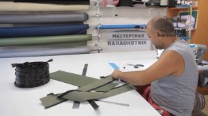 Изготовление Мягких накладок на банку (лодочное сиденье) для лодки.