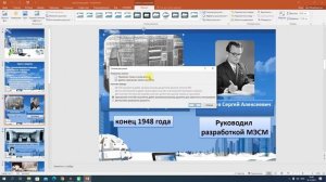 А как сжать презентацию?