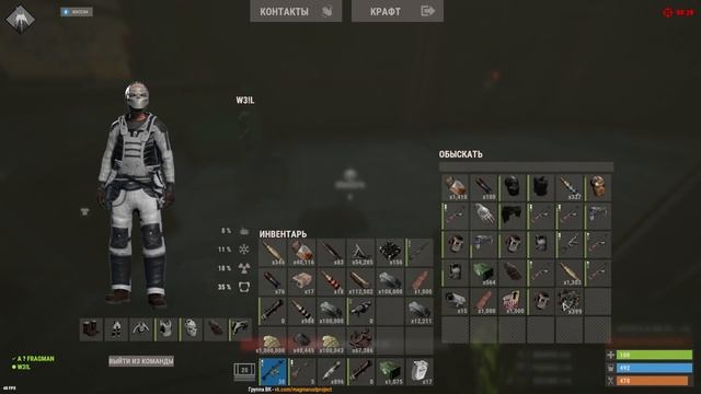 У меня Х1000 рейты! Купил VIP на Х1000 сервере в Rust/Раст