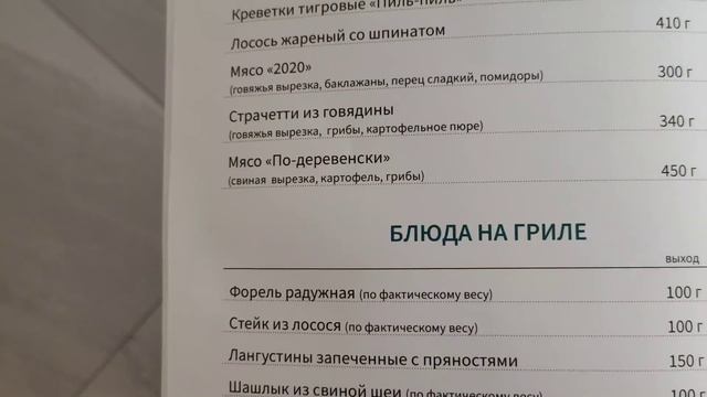 ЗАКАТ НА МОРЕ 🌊 ДАГОМЫС🌴 ШАШЛЫК В КАФЕ И МЕНЮ