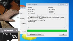 Отличные микро SD карты для видеорегистраторов