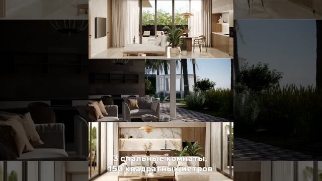 Вилла на Бали смотреть онлайн